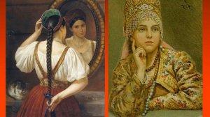 Образ красоты человека  Женский образ