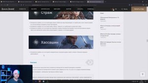Black Desert: патч от 16-го Февраля "Оружие Нарсилан" 2022 или бдо bdo