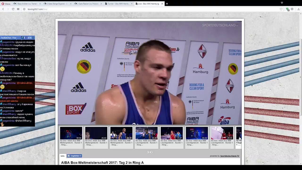Чемпионат мира по боксу 2017 - предварительные бои смотреть онлайн
