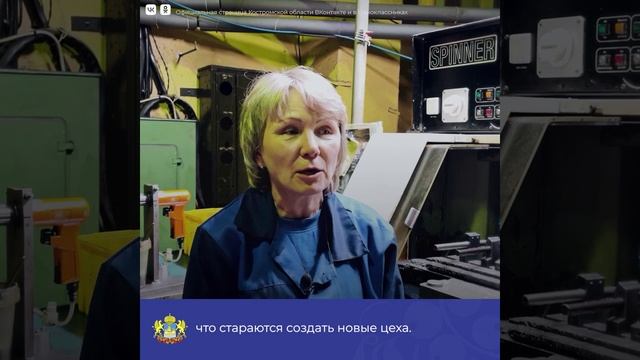 Завод автокомплектующих