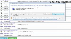 Как установить драйвер видеокарты ноутбука или ПК с ДП.