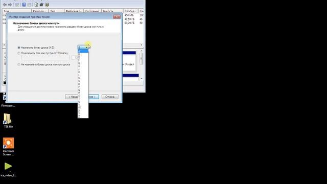 как создать логический диск в Windows 7 смотреть онлайн