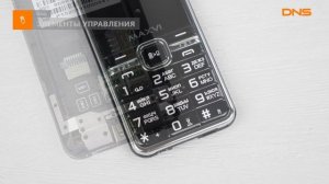 Распаковка телефона Maxvi P15 / Unboxing Maxvi P15