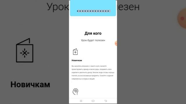 мой первый учебный лендинг на Tilda смотреть онлайн