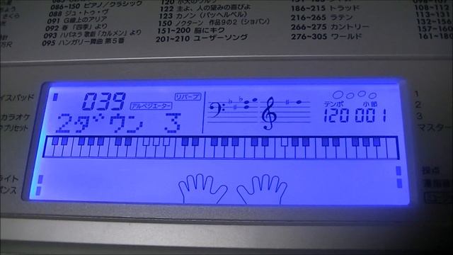 CASIO LK-208 アルペジエーター смотреть онлайн