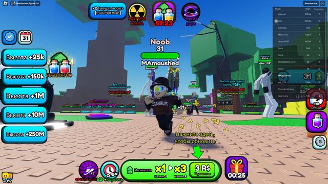 ПОИГРАЛ В СИМУЛЯТОР РОСТА В ROBLOX смотреть онлайн