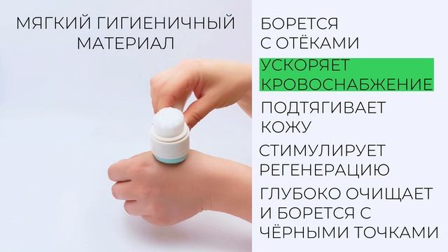 Двусторонняя щётка для умывания - чистим поры | разглаживаем морщины | боремся с жирным блеском
