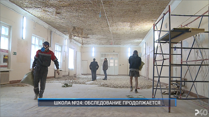 Школа 24 рыбинск. Саранской школе №20 обрушился потолок. Школа номер 24 Рыбинск сломался потолок.