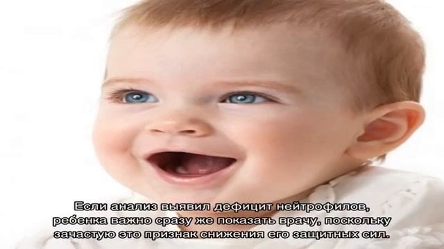 Норма нейтрофилов в крови у детей