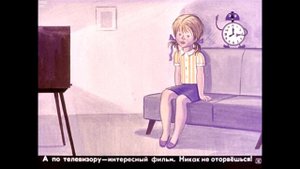 Диафильм Режим дня школьника /по природоведению для 2 класса/