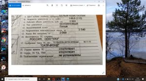 УАЗ Патриот. ОТТС. ТехРегламент