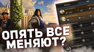 ЭПОХИ и ИНСТИТУТЫ в EU 5 - Дневники разработчиков Tinto Talks (Europa Universalis V)