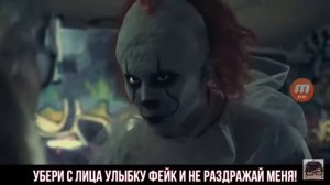 ОНО ПРОТИВ МОМО