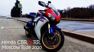 CBR1KRR Moscow first ride 2020