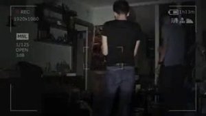 "Вызов духов" согнутый человек