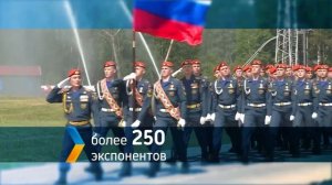 Форум Комплексная безопасность 2021  Анонс