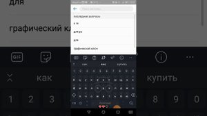 как сделать 300 процентов на любом телефоне