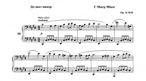 В. Полторацкий / V. Poltoratsky: Прелюдия и фуга до-диез минор (Prelude & Fugue in  C sharp minor)