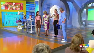 Жить здорово! Выпуск от 07.08.2017