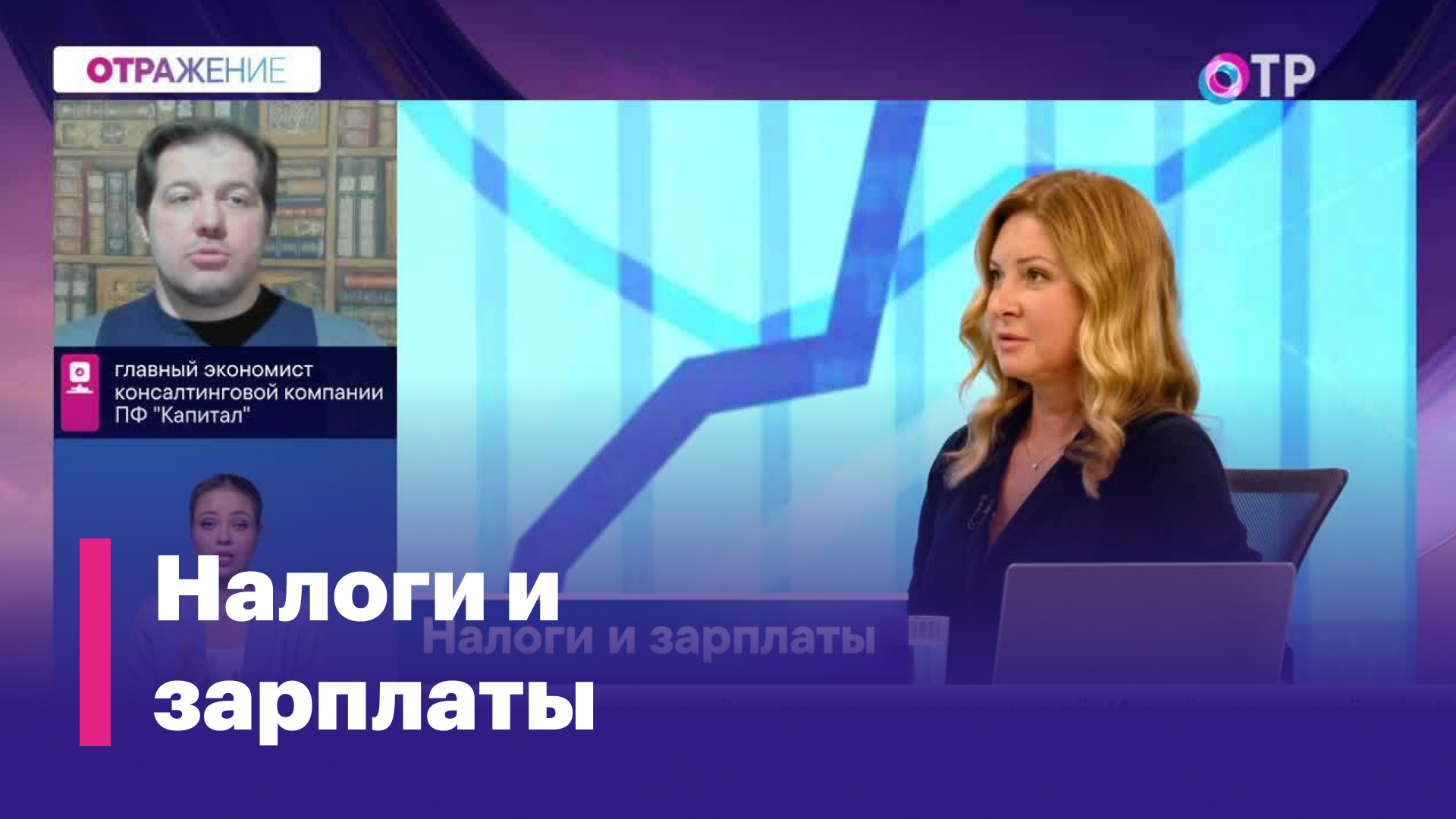 Отр личное мнение