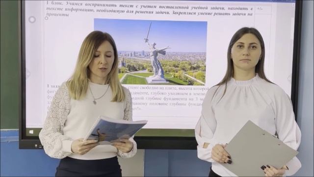 МОУ «Средняя школа № 101 Дзержинского района Волгограда»