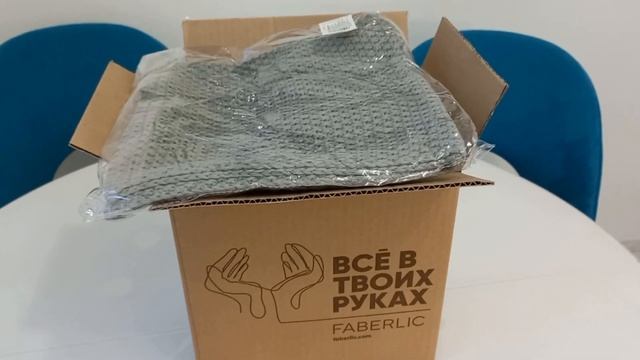 Распаковка Фаберлик 16 каталог ? Подарок  Пылесос Драйв Faberlic