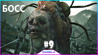 ? БОСС САЛЬВАТОРЕ МОРО _ RESIDENT EVIL VILLAGE #9- Daniela.mp4