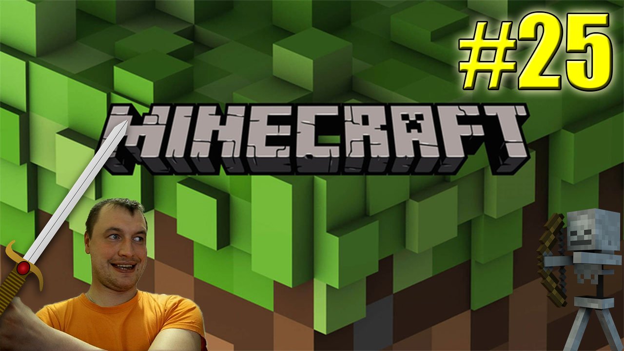 ТУПИМ С ОЧКОМ ЭНДЕРА►Прохождение Minecraft в режиме выживания #25