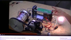 Генератор на постоянных магнитах, бп электричество