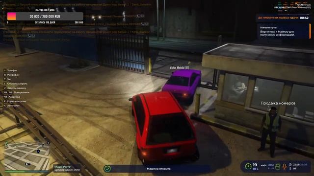 СТРИМ - GTA V RP - НАЧАЛО НА DEL PERRO смотреть онлайн