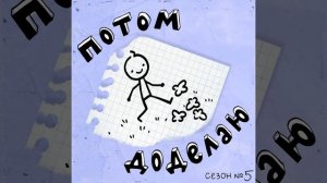 8 лучших таск-менеджеров