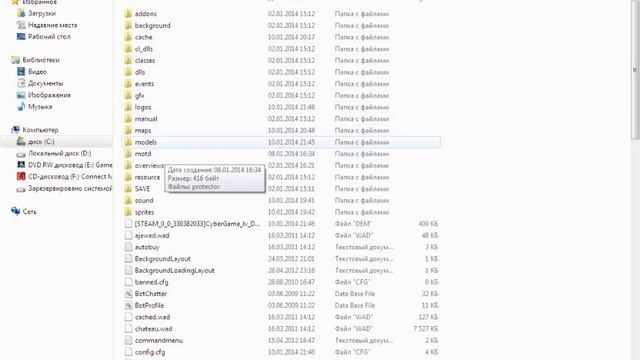 как поменять оружие в кс смотреть онлайн