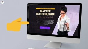 Бесплатный марафон "Краткий курс волшебства" | #Проект_Марта_NG 2020