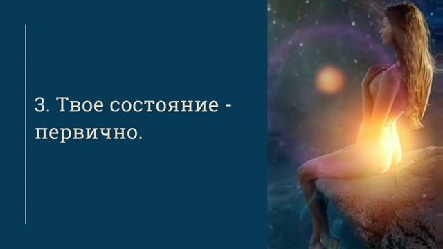 КАК ПОЛУЧИТЬ ЖЕЛАЕМОЕ. Самый ?Простой и Работающий ?Способ?