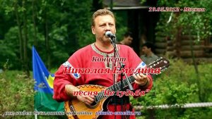 Не судьба мне милая.flv