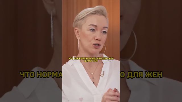 Дарья Мороз про откровенные сцены в сериале содержанки / интервью fametime #shorts смотреть онлайн