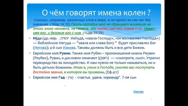 Небесный маяк 12 смотреть онлайн