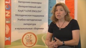 Валерия Мещерякова об искажениях методики I LOVE ENGLISH