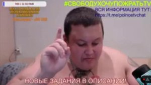 Гриша полное тв читает телеграм Виталия Реутова ( до извинений )