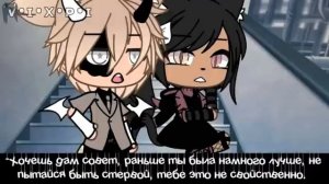 ОЗВУЧКА МИНИ ФИЛЬМА _Встречусь с тобой завтра_ __ Gacha Life.