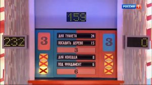 Сто к одному   Эфир от 06 08 2017