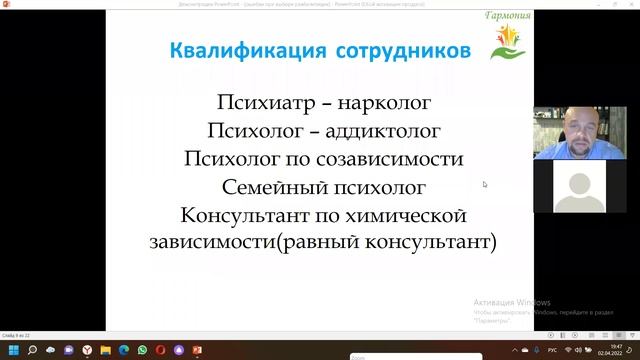 ОШИБКИ ПРИ ВЫБОРЕ  РЕАБИЛИТАЦИОННОГО ЦЕНТРА ДЛЯ ЗАВИСИМЫХ.ПАВЕЛ БАРУЛИН