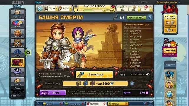 №7 Music Wars ? Энциклопедия для чайников ?Муз Вар