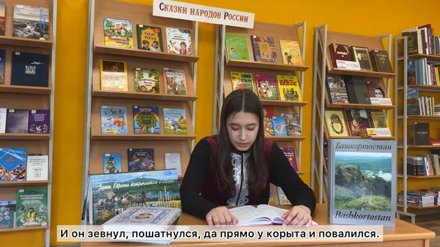 ЧИТАЕМ ВМЕСТЕ. «Ястреб и петух» смотреть онлайн