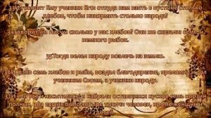 Евангелие от Матфея читает Валентин Климентьев