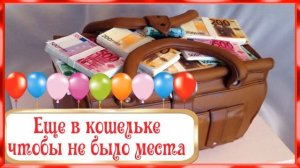 Мужчине с Днем Рождения. Прикольное позитивное поздравление