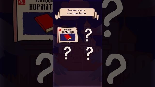 #историяроссии #12января