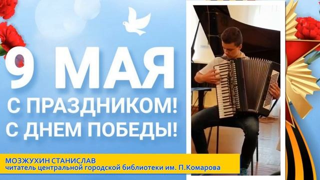 Мозжухин Стас.mp4