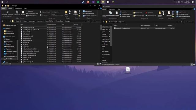 Как супер высоко прыгать в Human Fall Flat смотреть онлайн