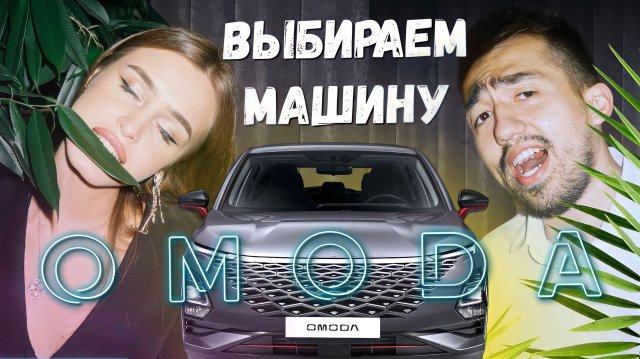 Лайф авто чебоксары омода Лайф авто чебоксары омода
